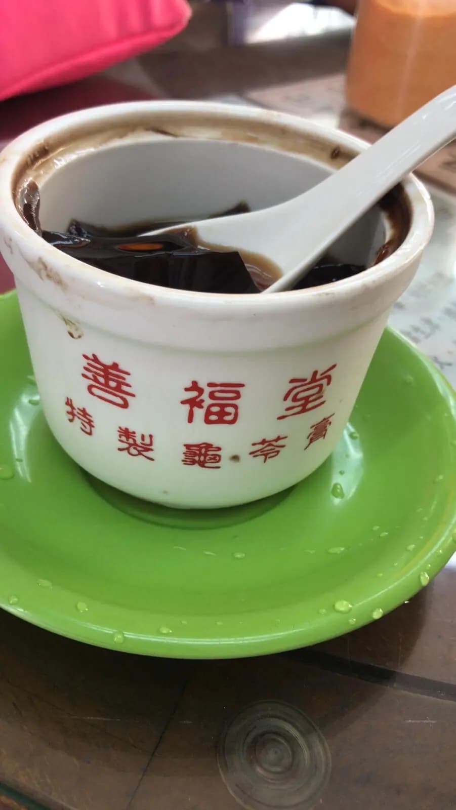 善福堂 photo 5