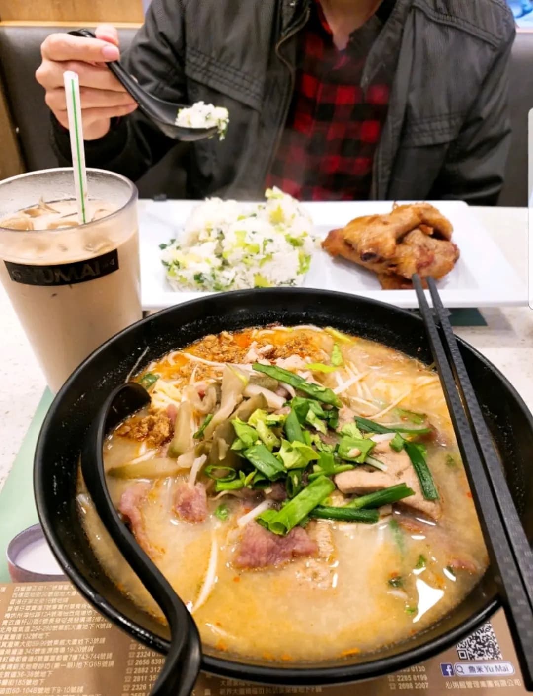 魚米 (淘大商場2期) photo 2