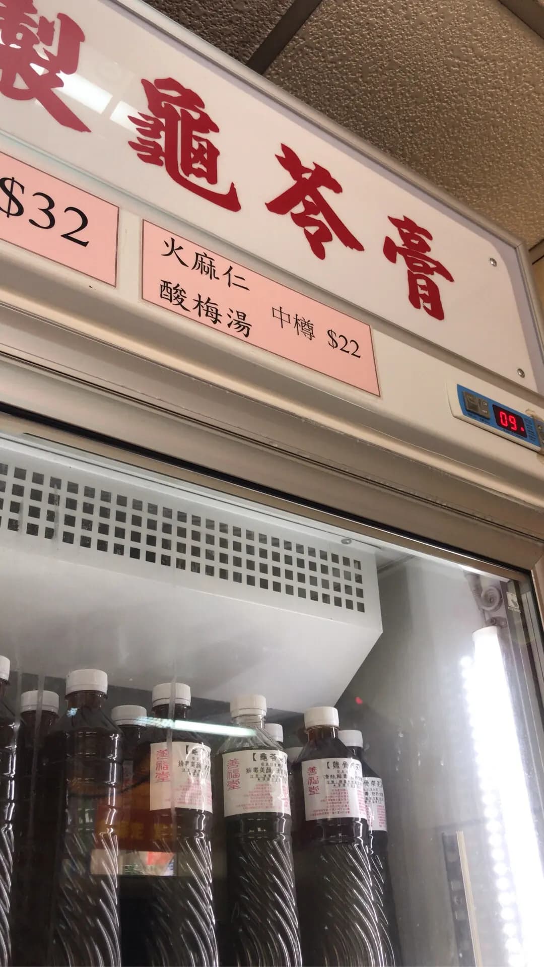善福堂 photo 1