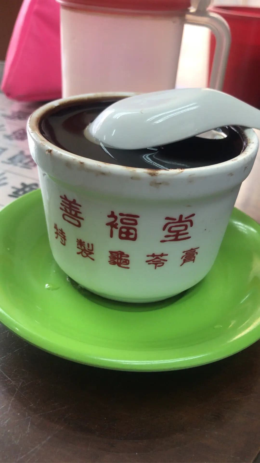 善福堂 photo 4