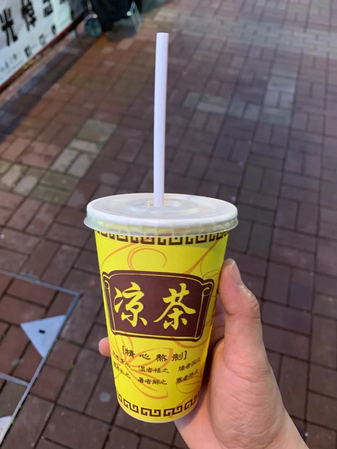 康和堂 photo 2