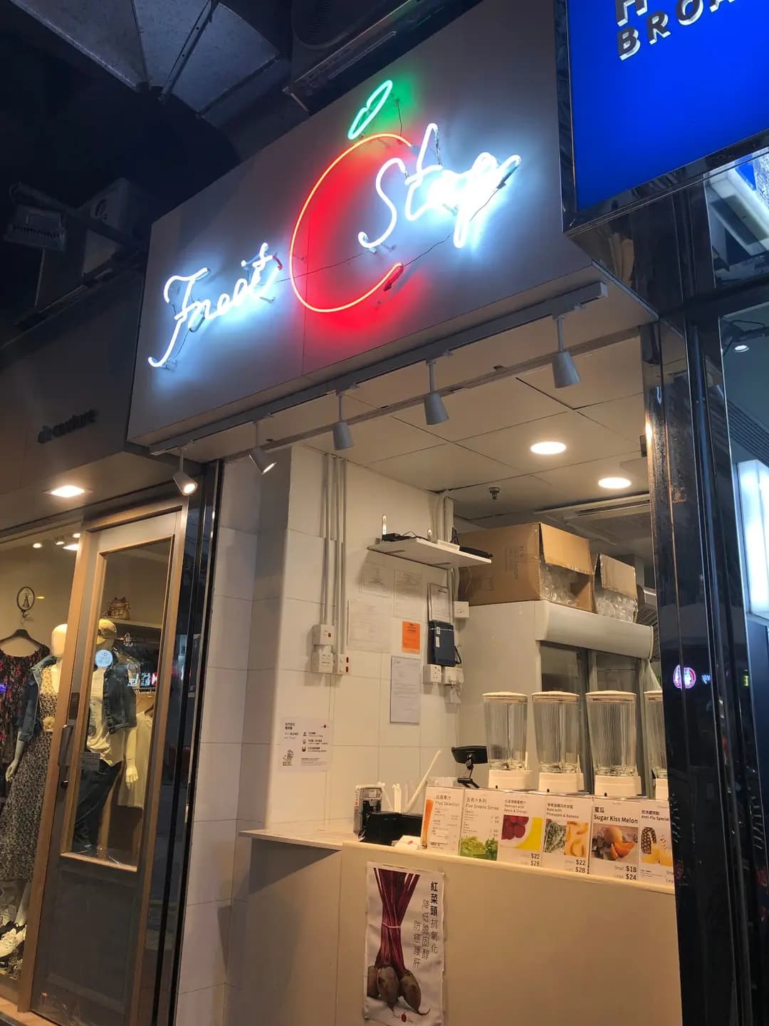 Fruit Stop photo 1