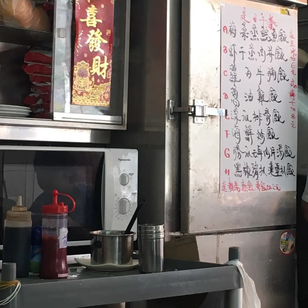 寶記茶座 photo 7