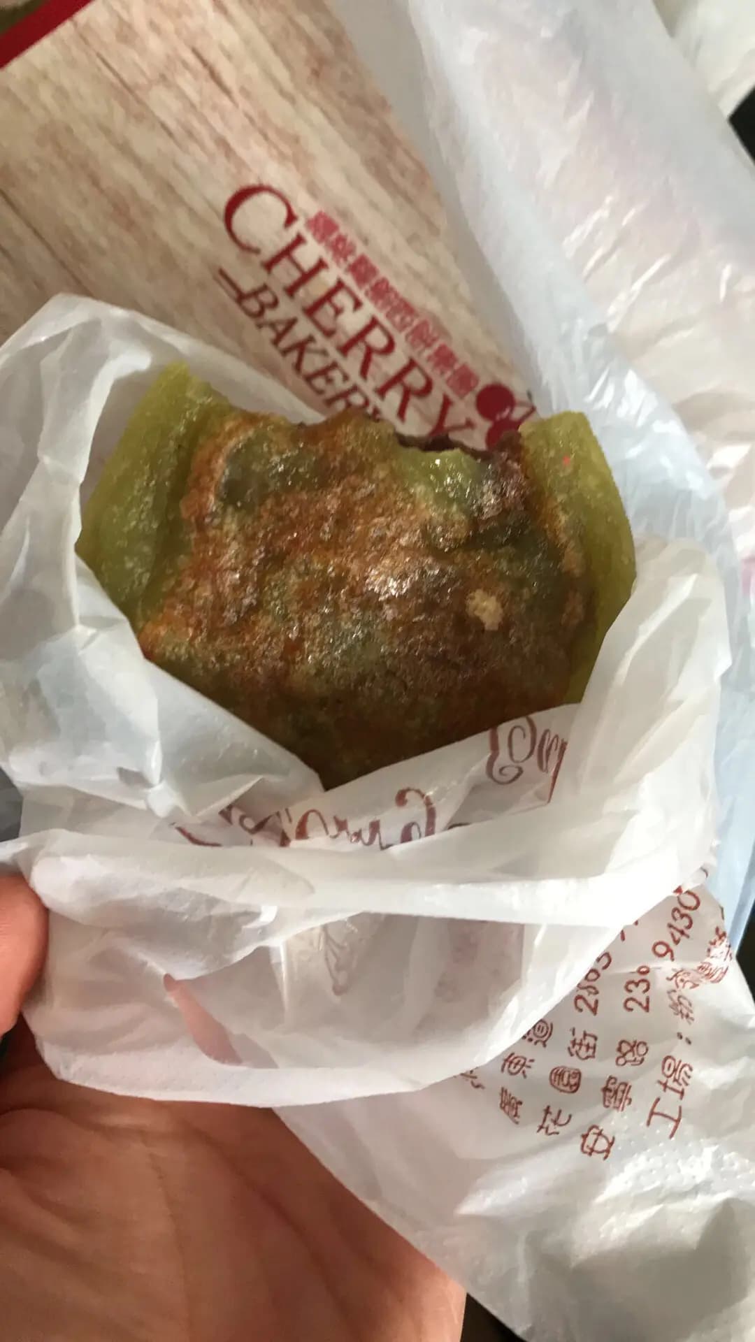 櫻桃麵飽西餅 photo 2