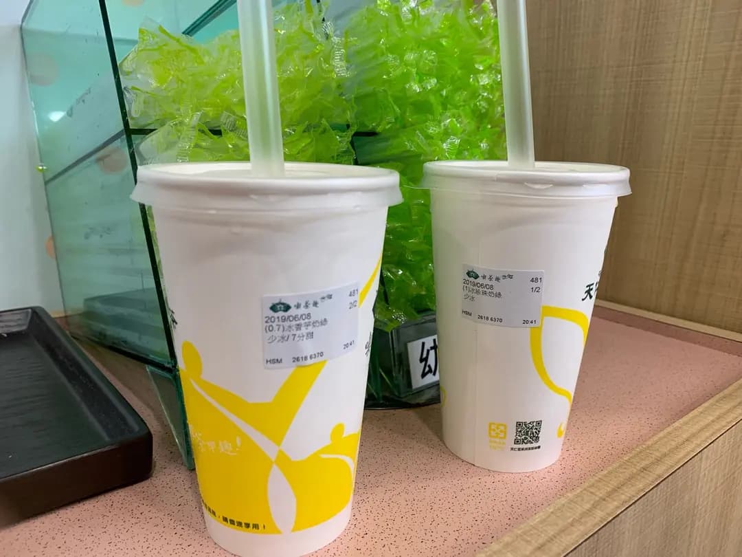 天仁茗茶 (秀茂坪商場) photo 6