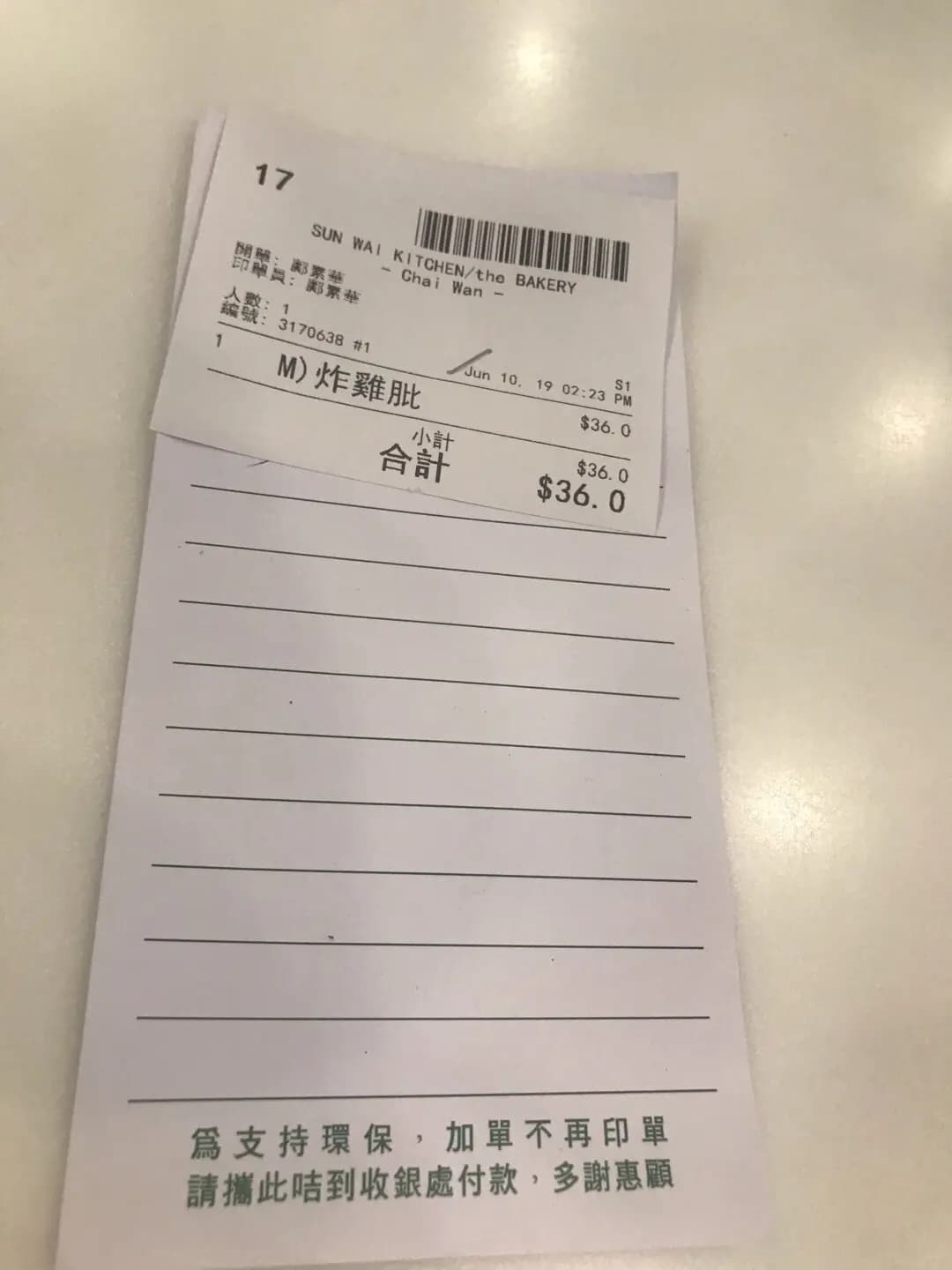 新威餐廳 photo 2