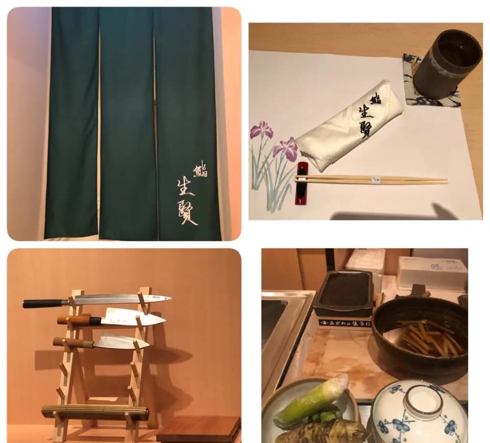 鮨生賢 photo 6