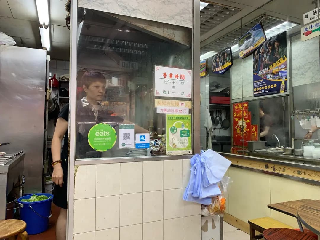 翁記潮州粉麵 photo 3