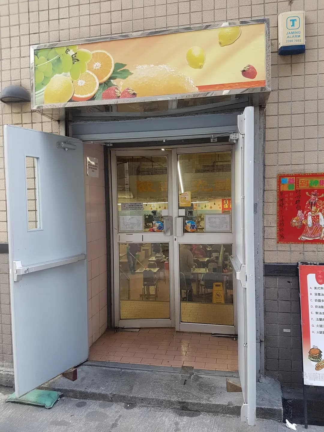 嘉嘉餐廳 photo 4