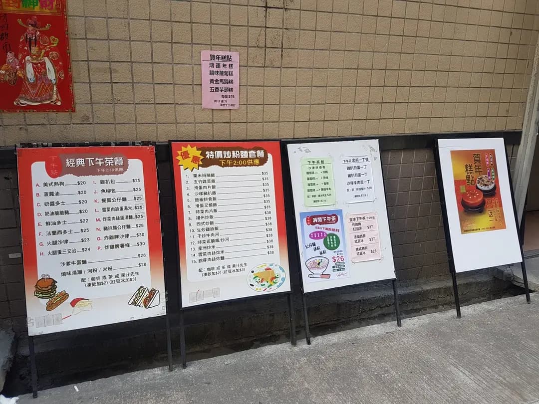 嘉嘉餐廳 photo 6