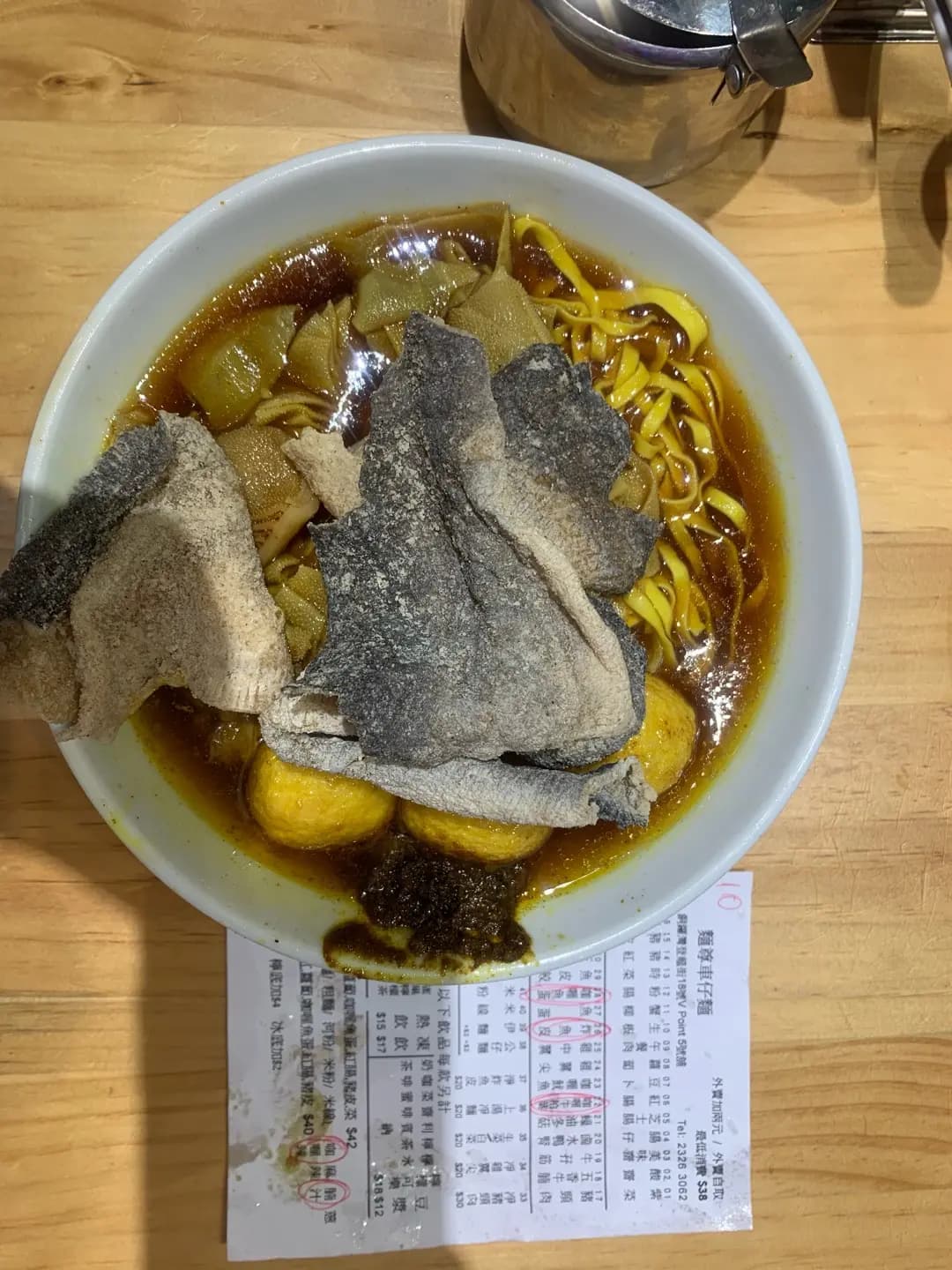 麵尊 photo 4