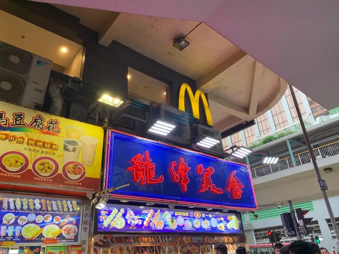 龍津美食 photo 5
