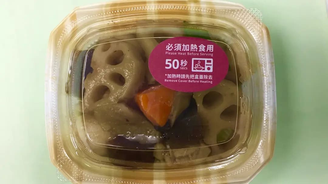 華御結 (海富中心) photo 1