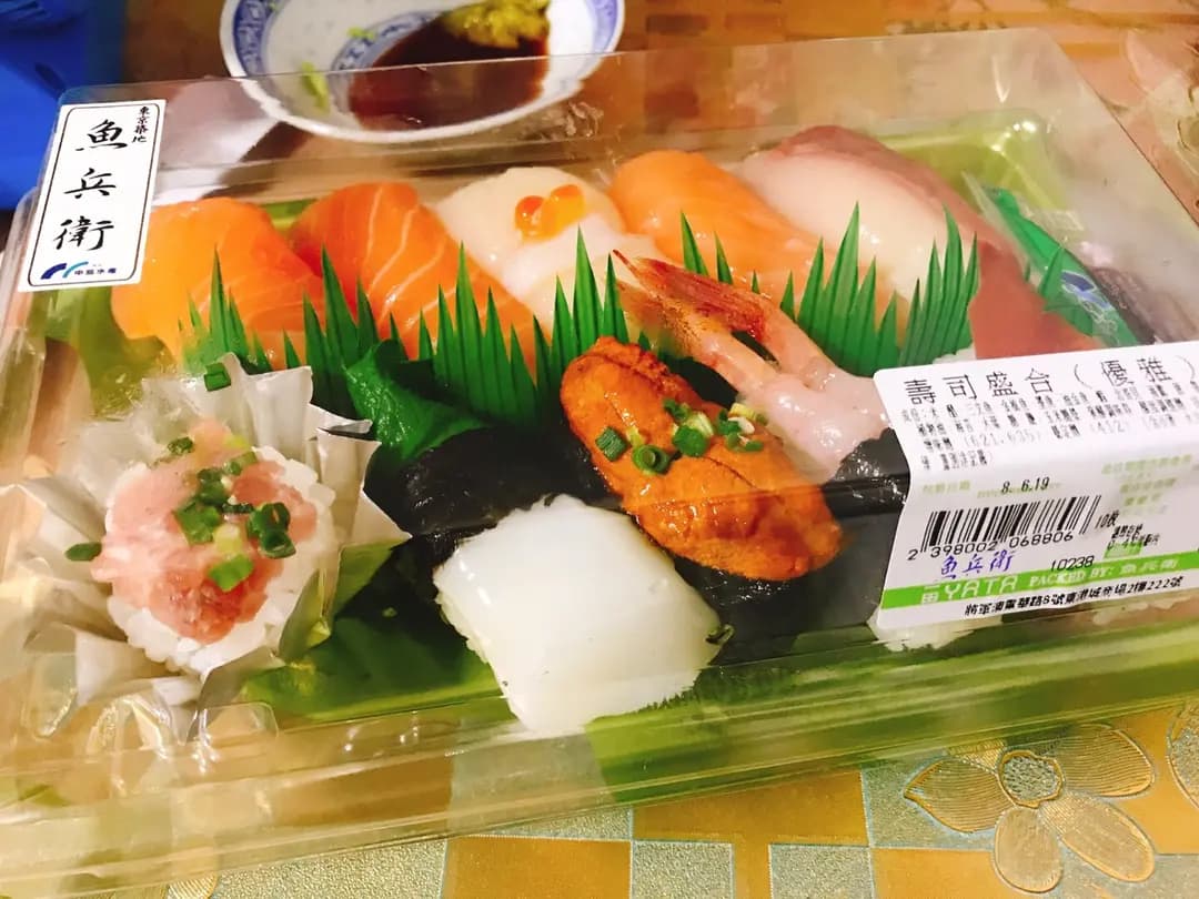 魚兵衛 photo 2