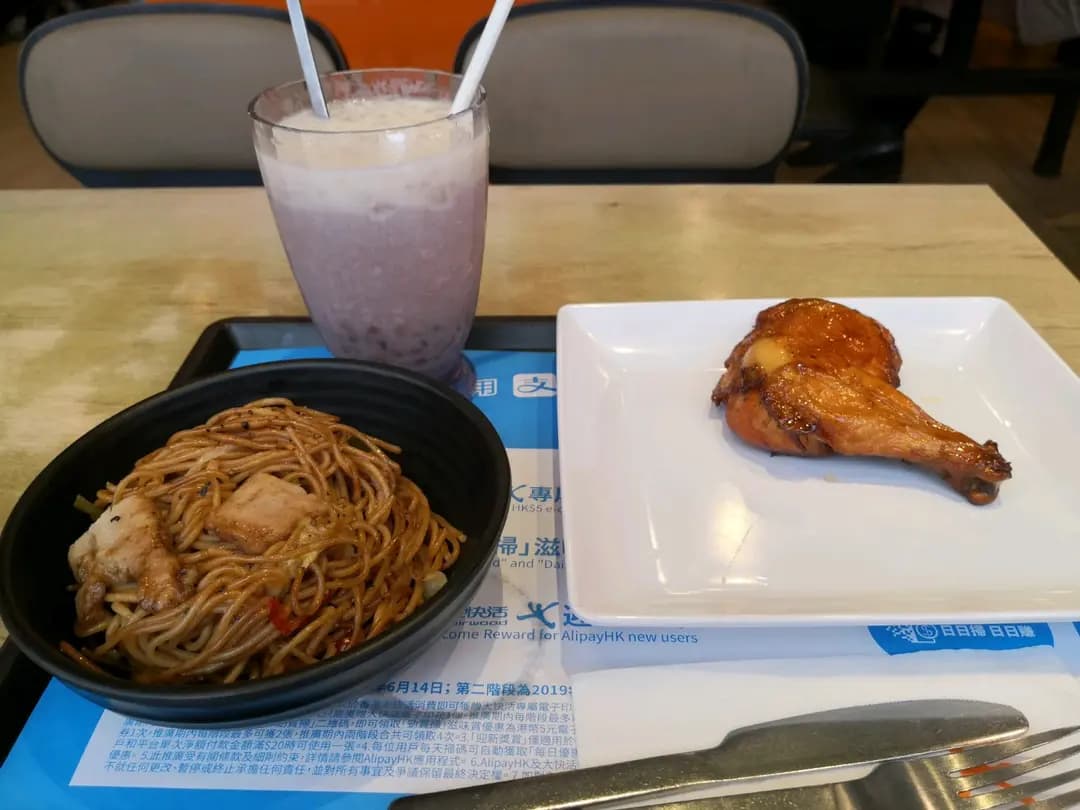 大快活 (淘大商場3期) photo 3