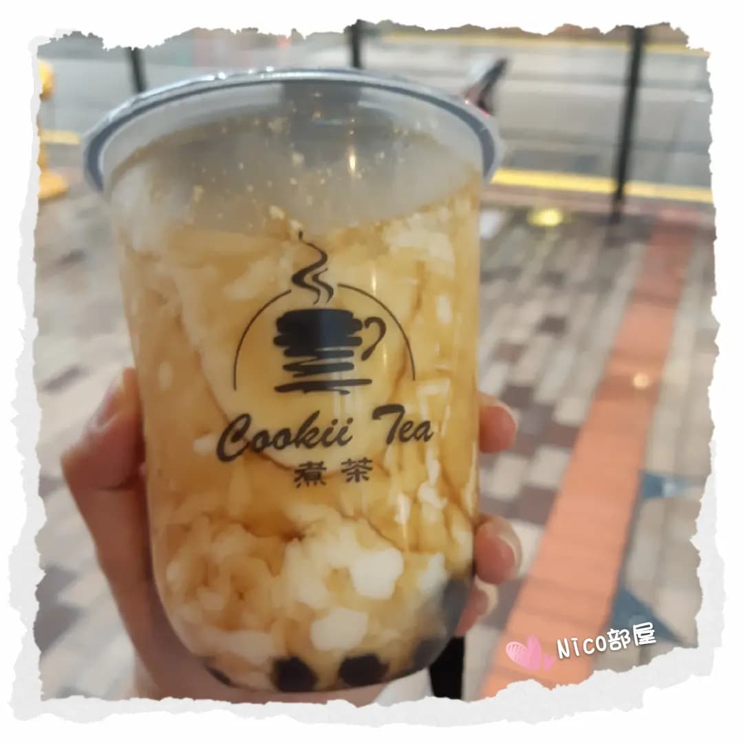 煮茶 photo 2