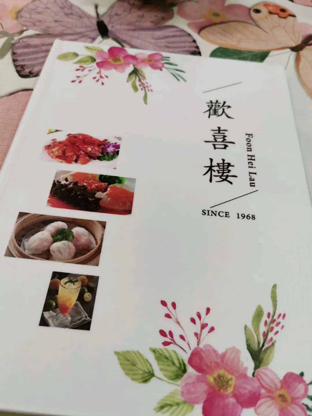 歡喜樓 photo 6