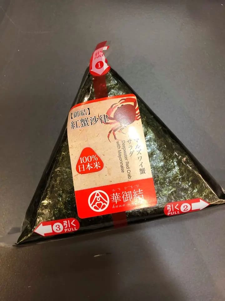 華御結 (金鐘廊) photo 4