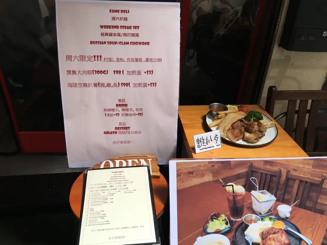 Fame Deli photo 7
