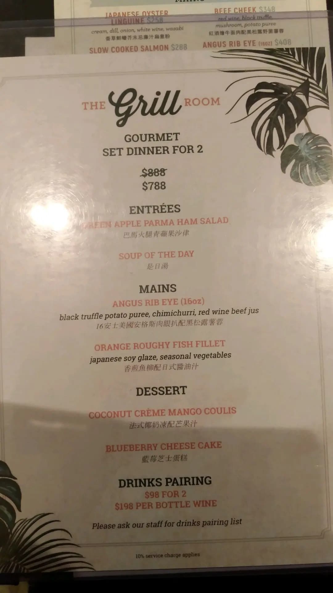 The Grill Room (The L. Square) photo 1