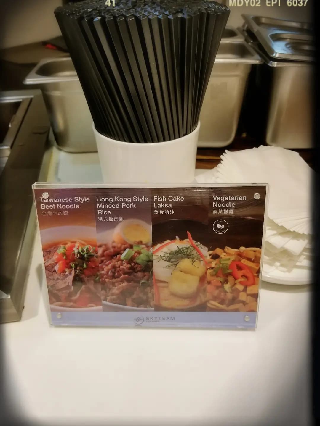 天合聯盟香港貴賓室 photo 3