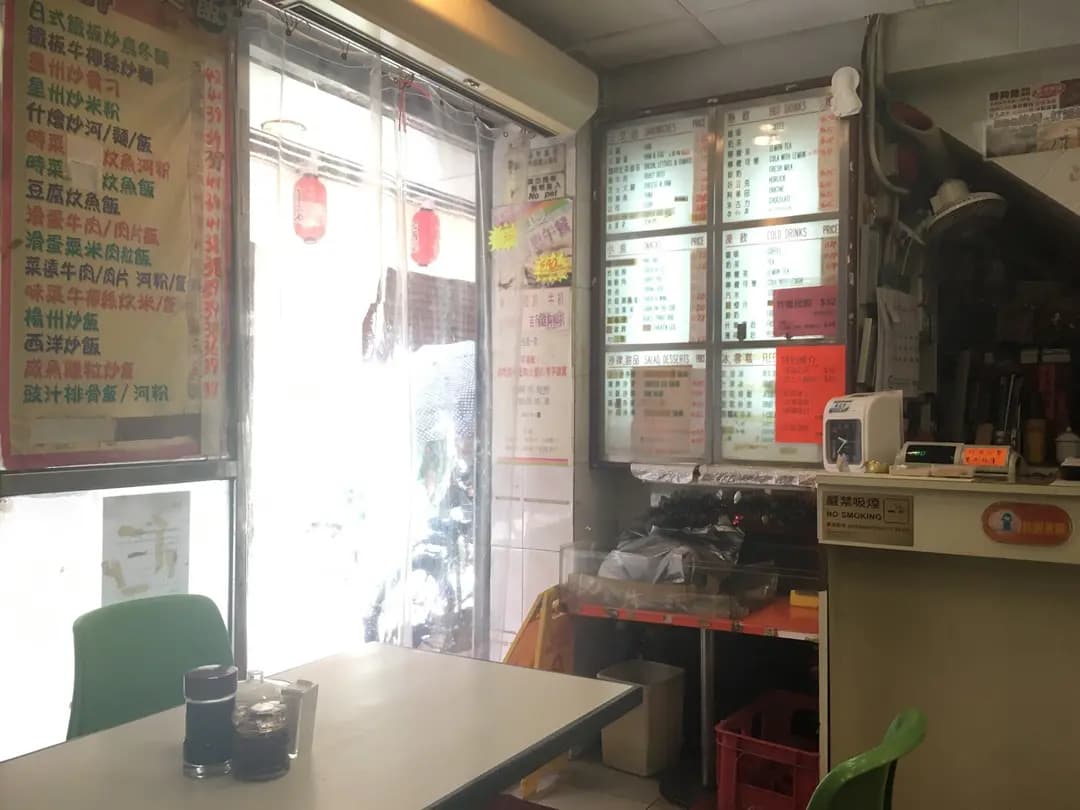 家家樂 photo 6