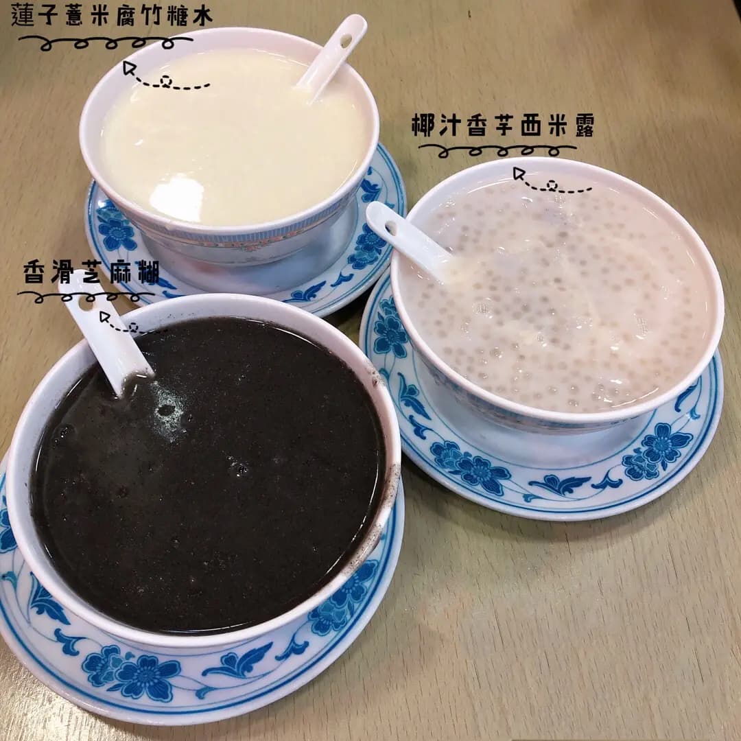 新豐甜品 photo 1
