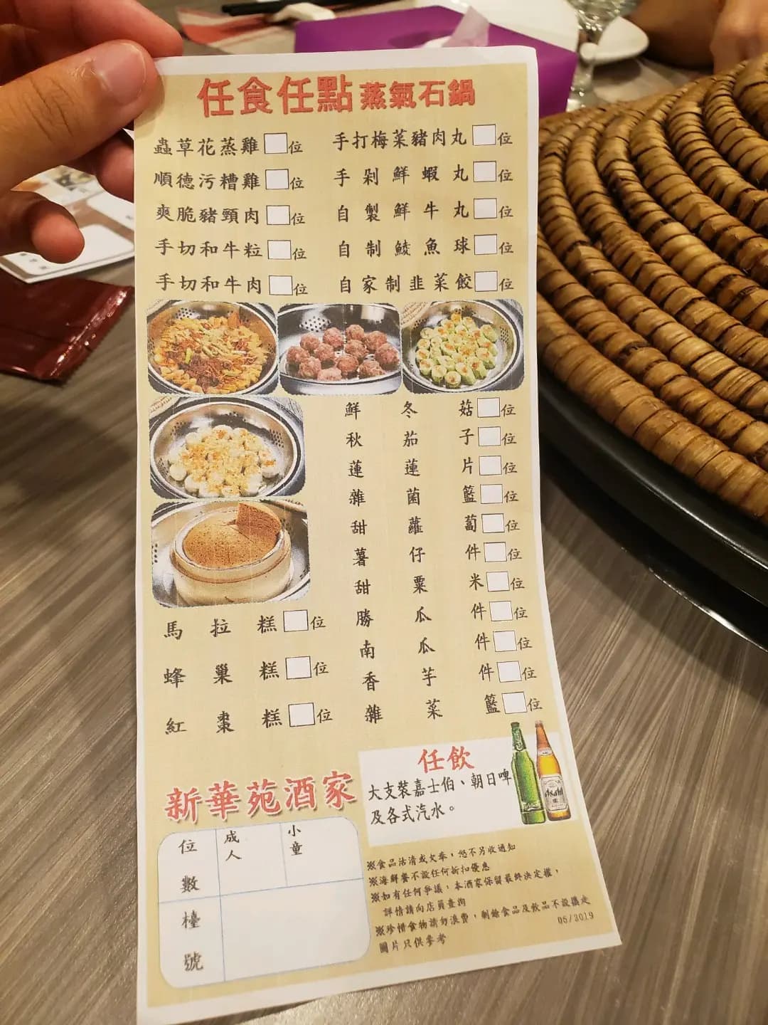 新華苑酒家 photo 4
