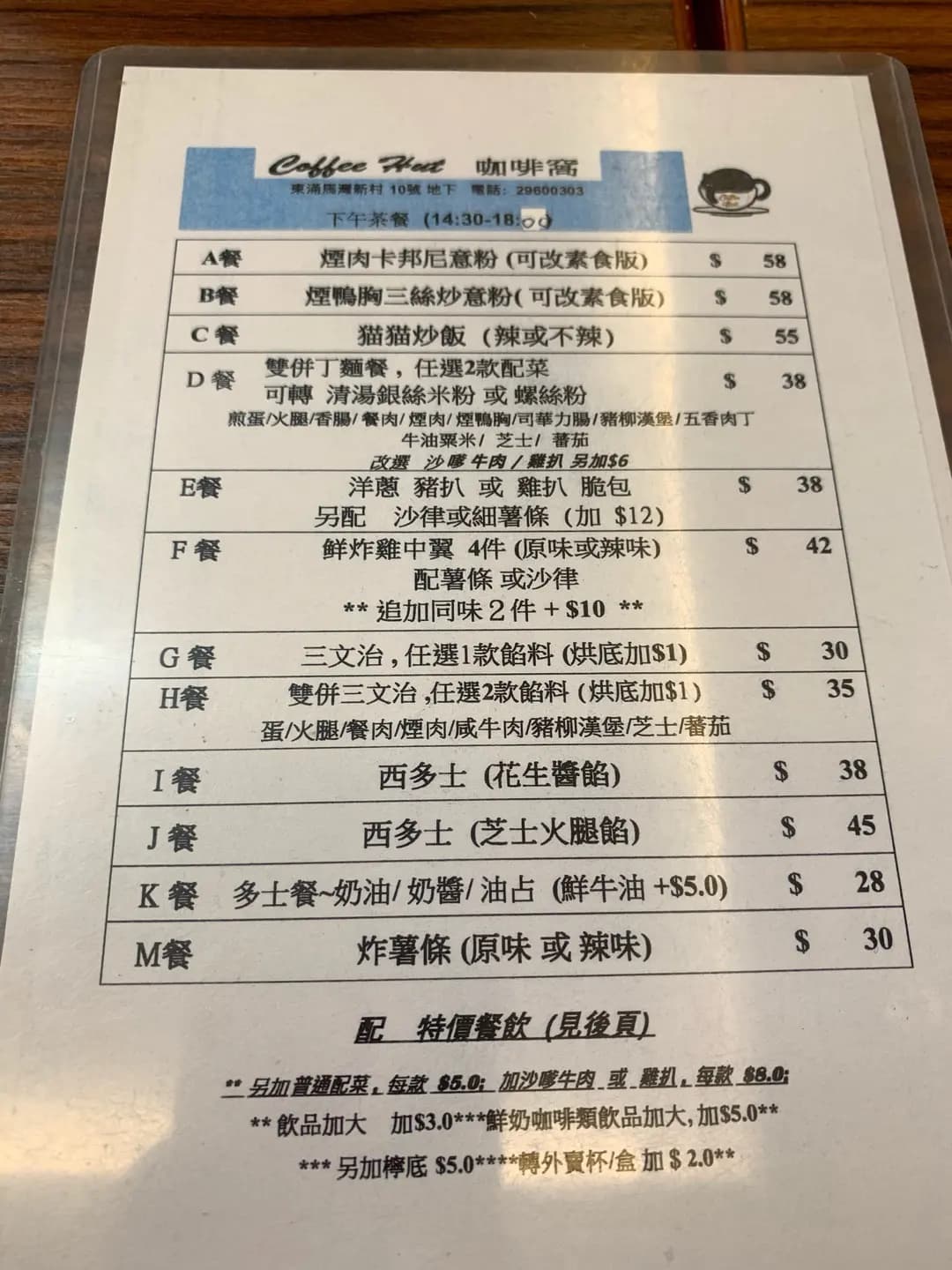 微笑咖啡室 photo 5