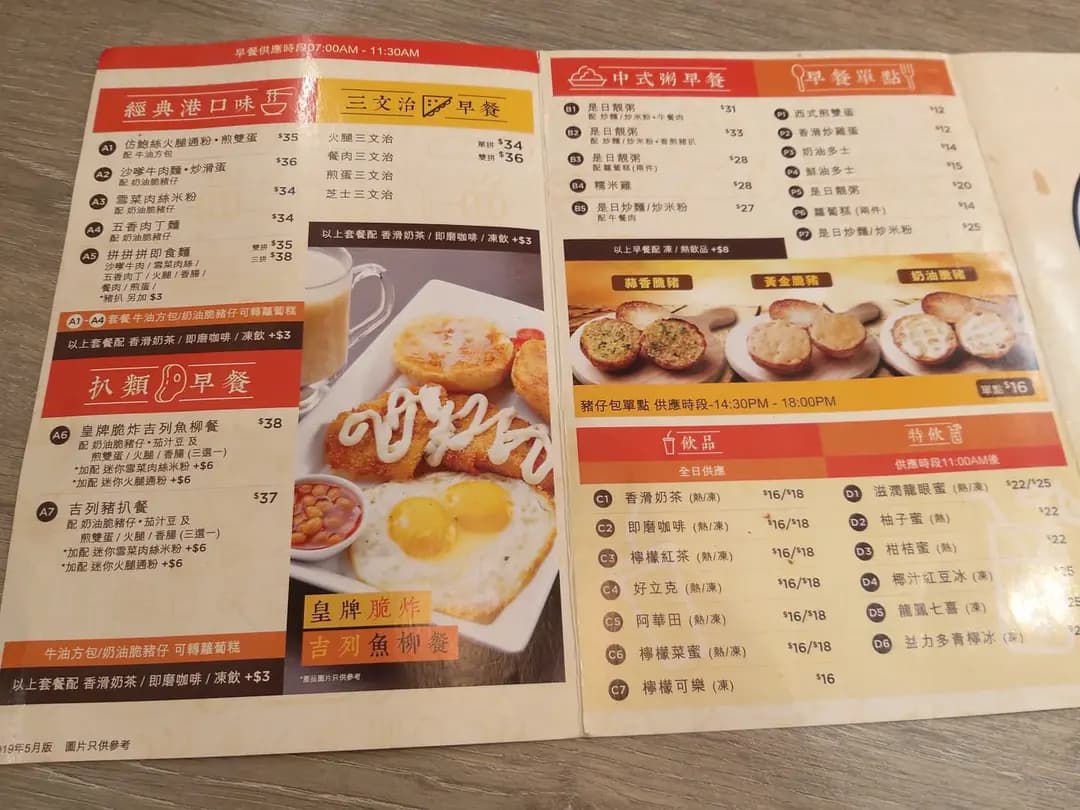 共食薈 (志聯工業大廈) photo 7