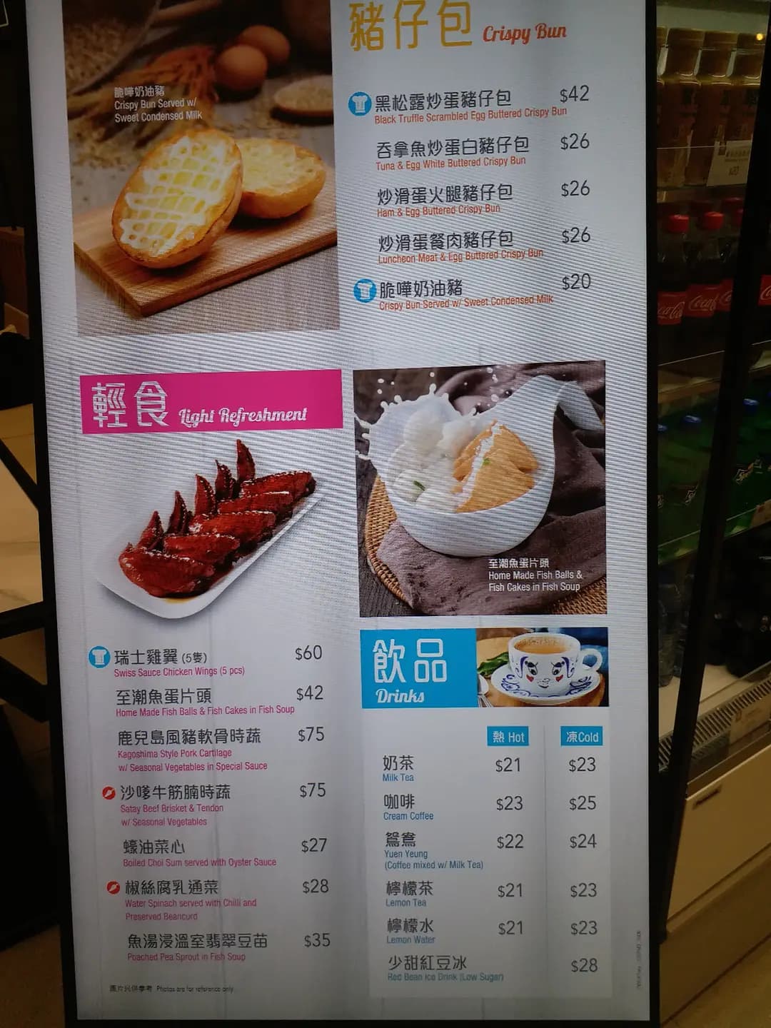 翠華Eatery photo 3
