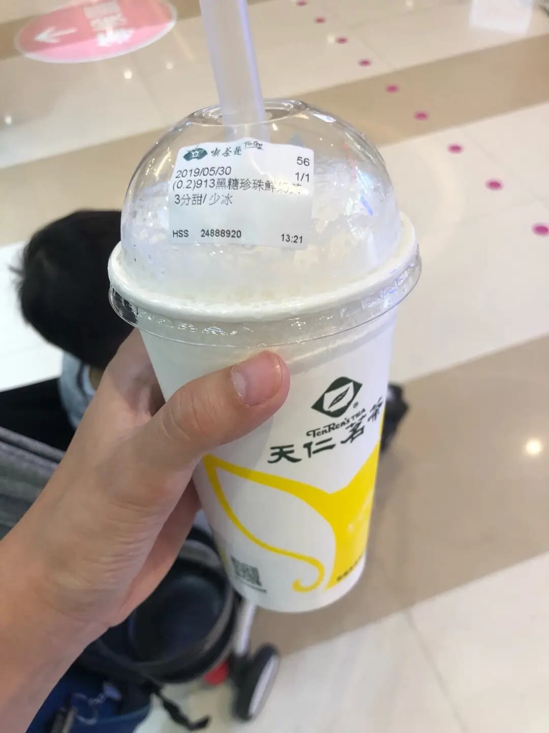 天仁茗茶 (上水中心) photo 4