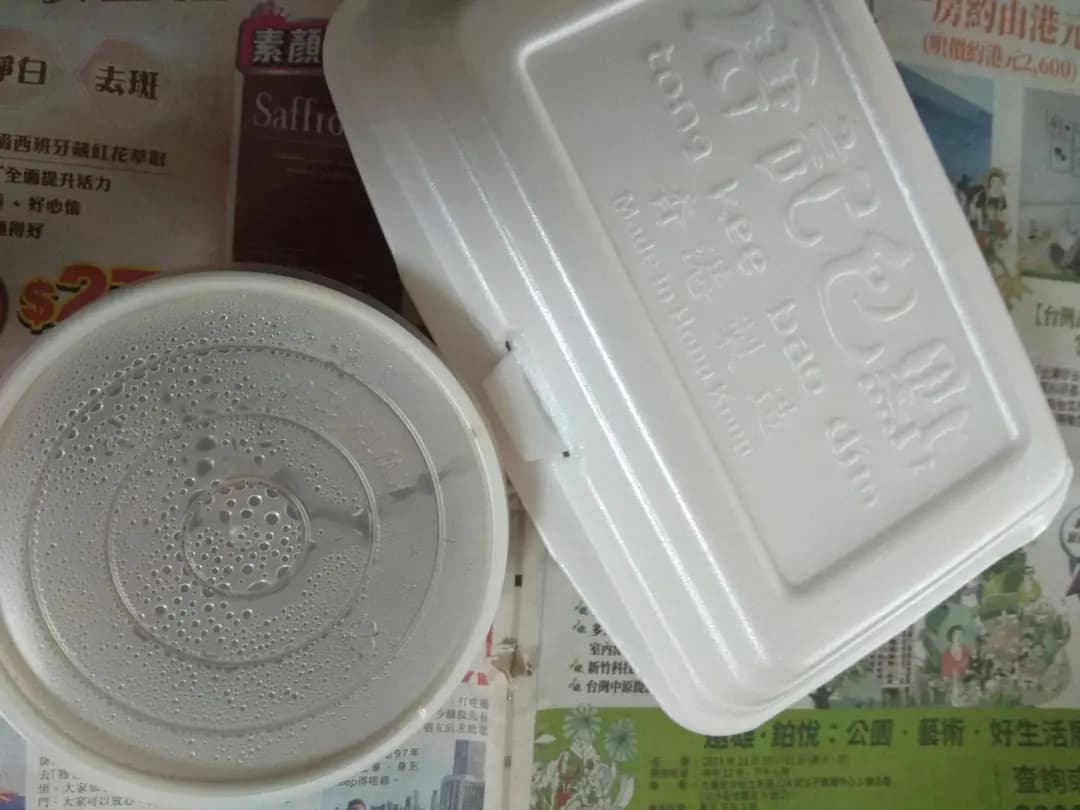 唐記包點 (建德大樓) photo 5