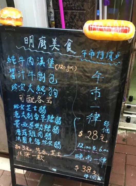 明廚美食 photo 6