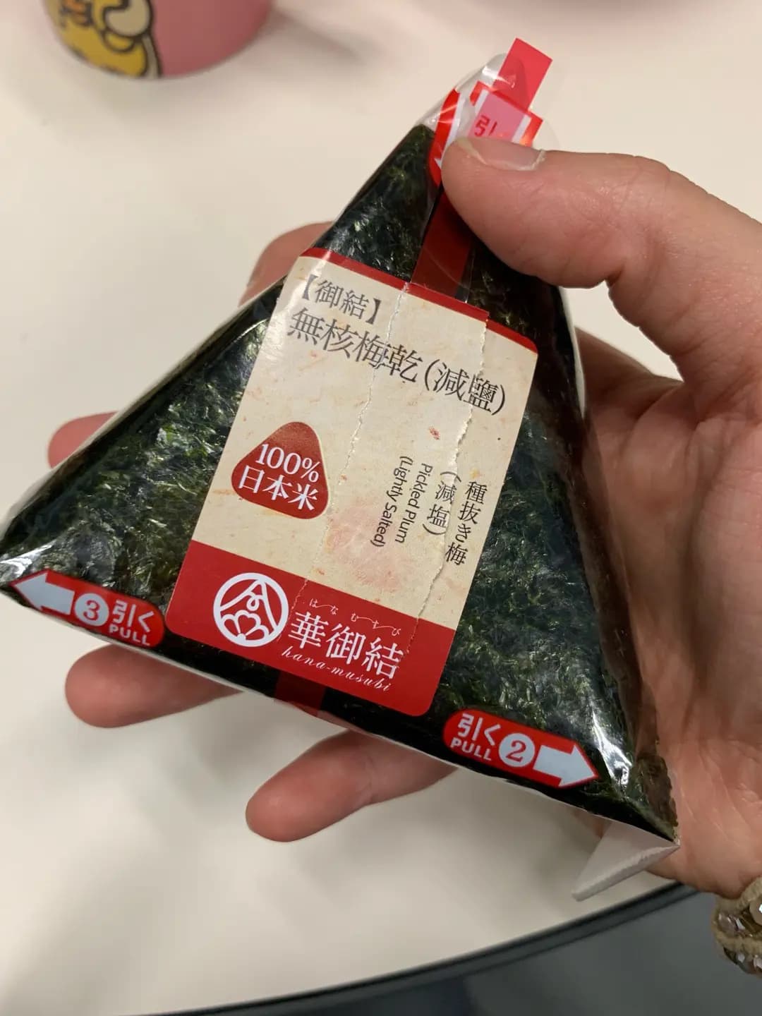 華御結 (港鐵彩虹站) photo 4