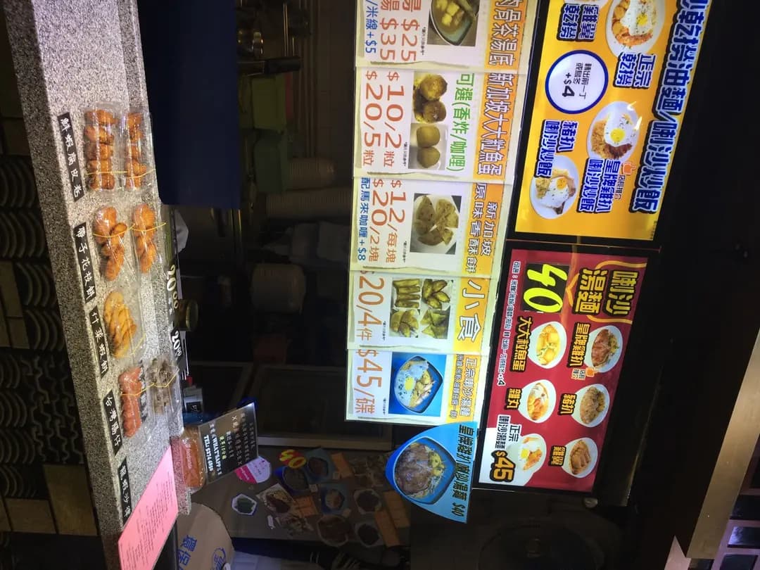 喇沙皇 photo 6