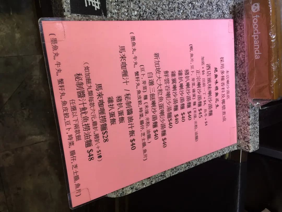 喇沙皇 photo 3
