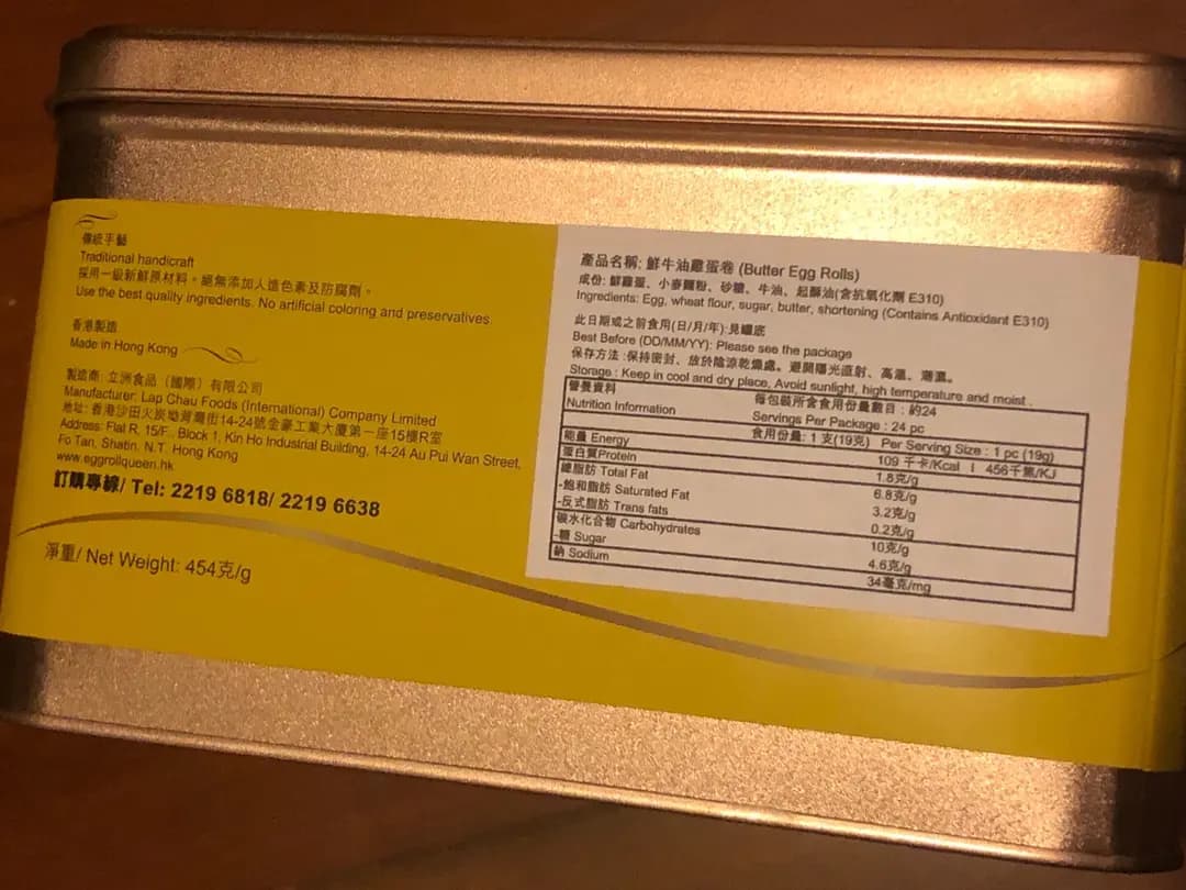 蛋卷皇后 photo 4