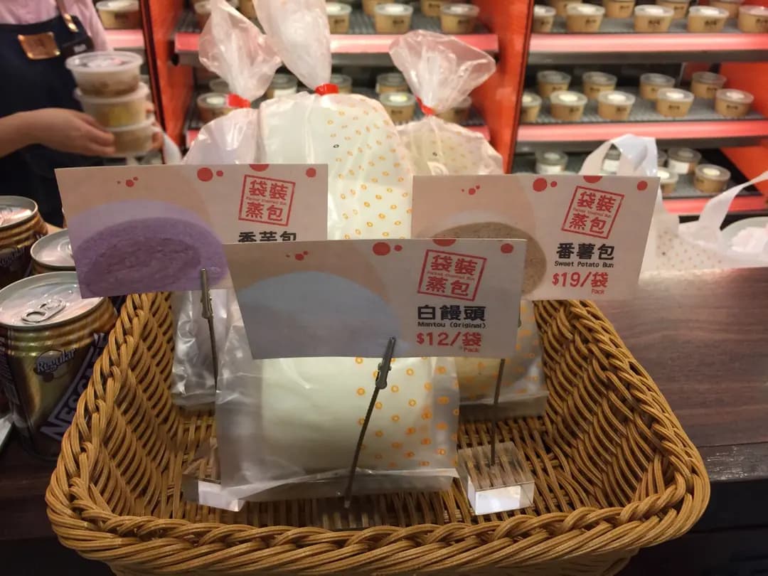 唐包點 (港鐵黃竹坑站) photo 6
