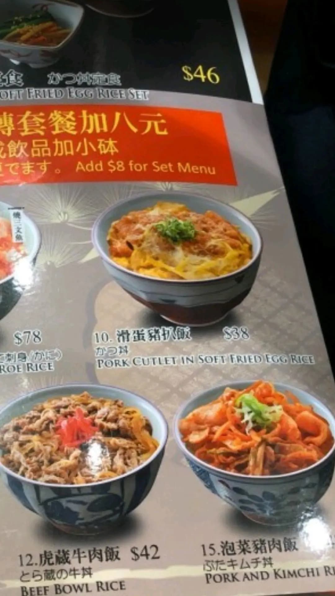 元祖和風食堂虎藏 photo 3