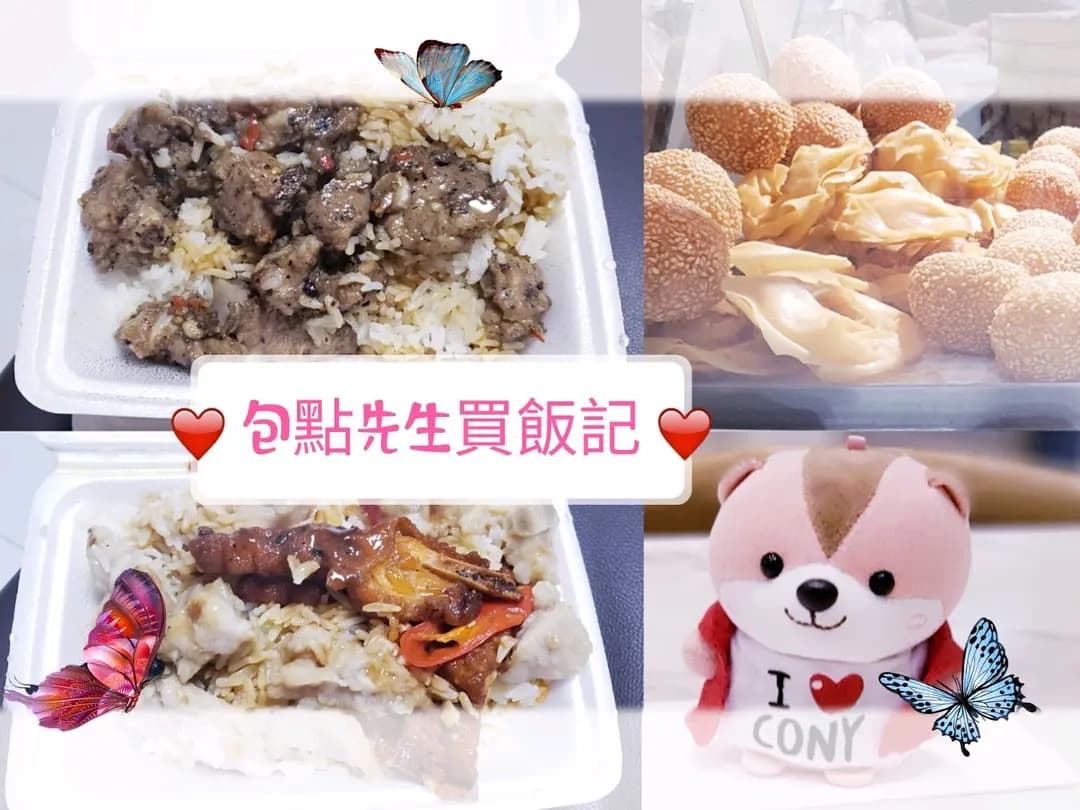 包點先生 (T Market頌富市場) photo 1