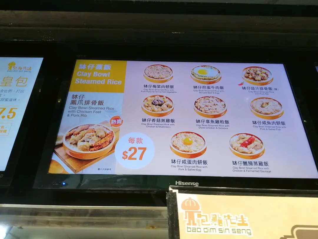 包點先生 (啟田市場) photo 2