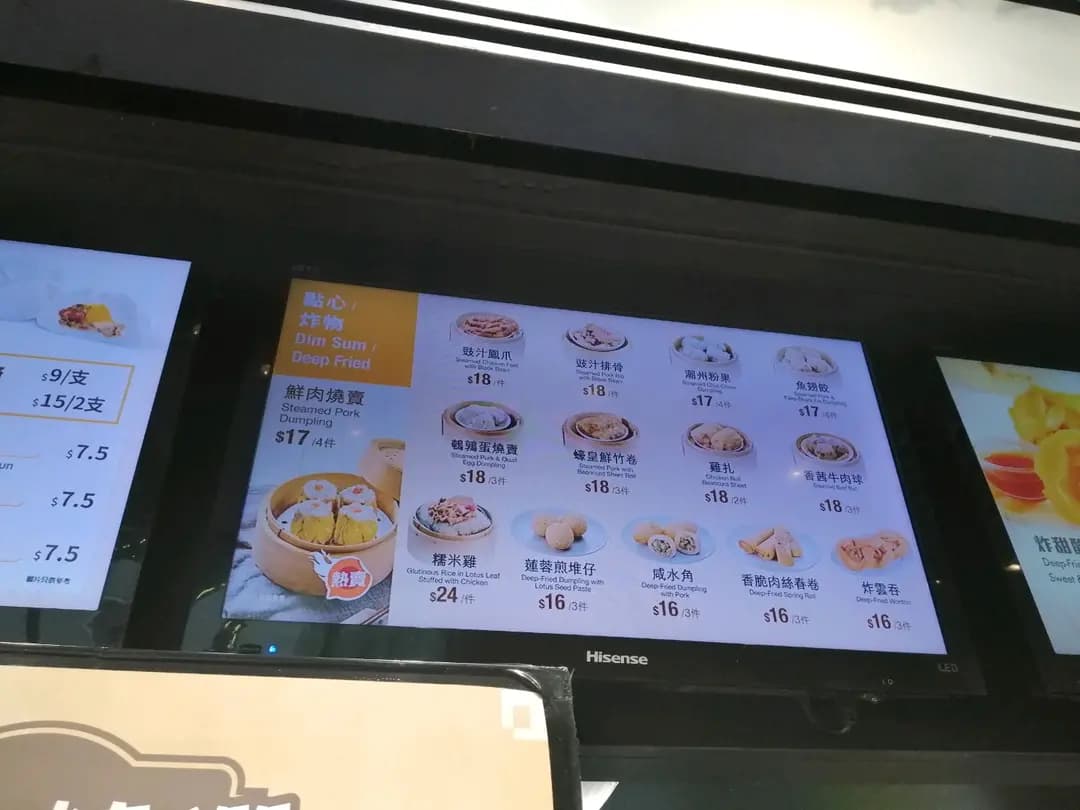 包點先生 (啟田市場) photo 4