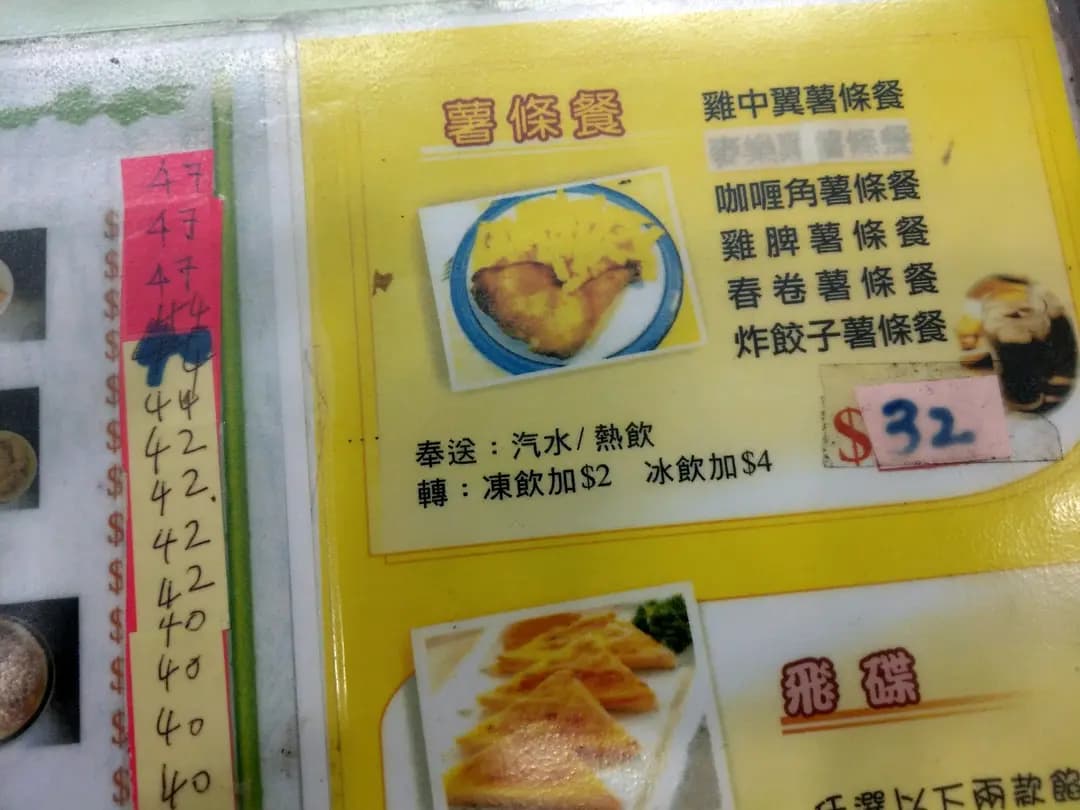 越式美食 photo 8