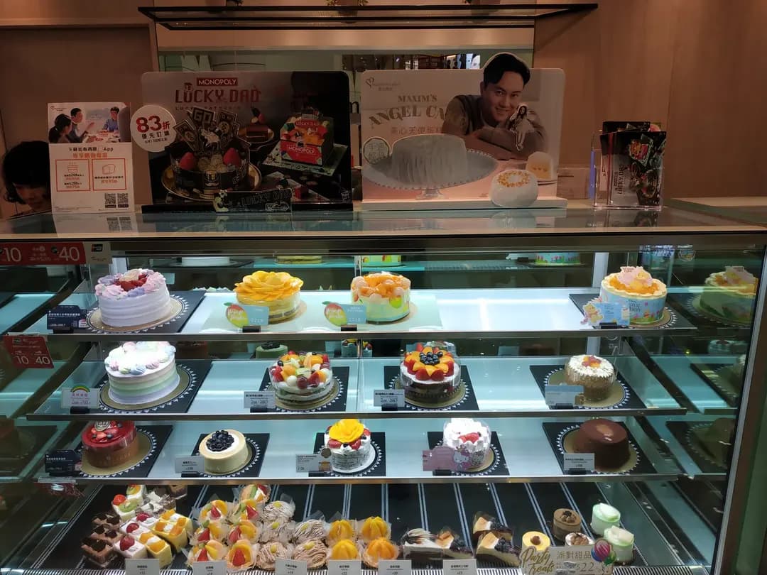 美心西餅 photo 5