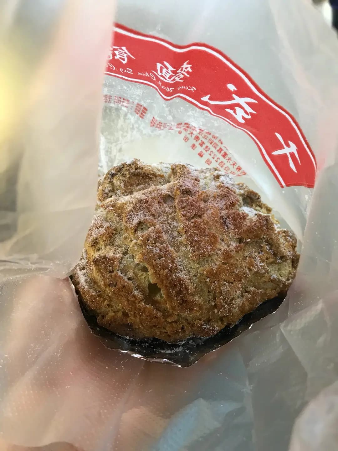 千式麵包屋 photo 1