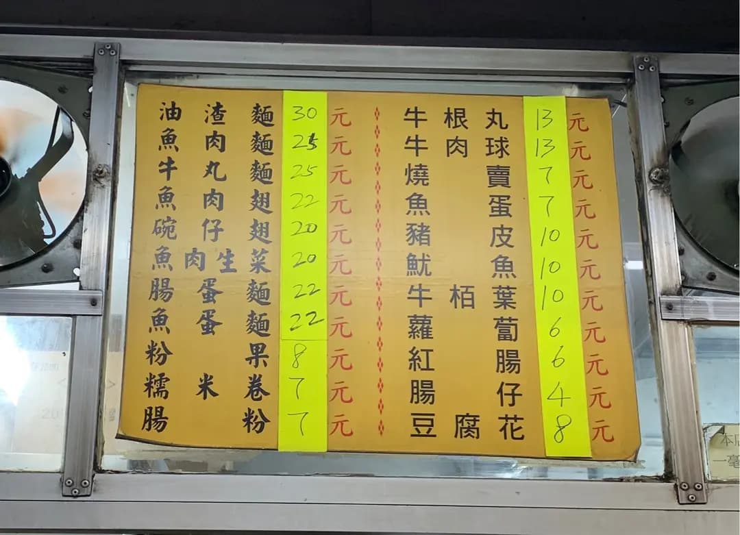 美味小食 photo 4
