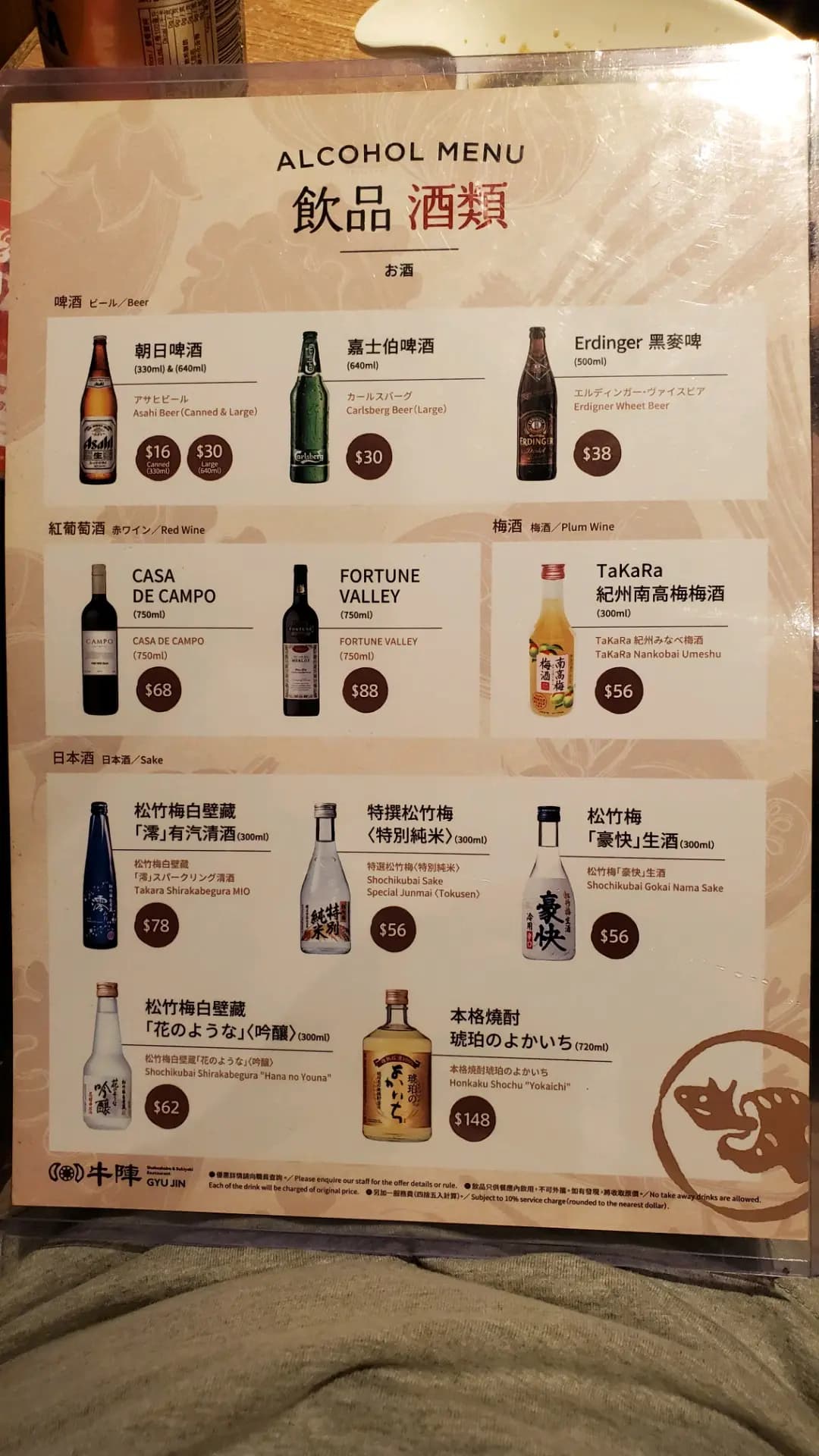 牛陣 (愉景新城) photo 4