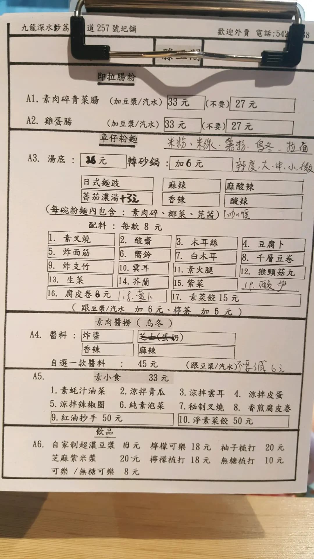 滕王閣 photo 6