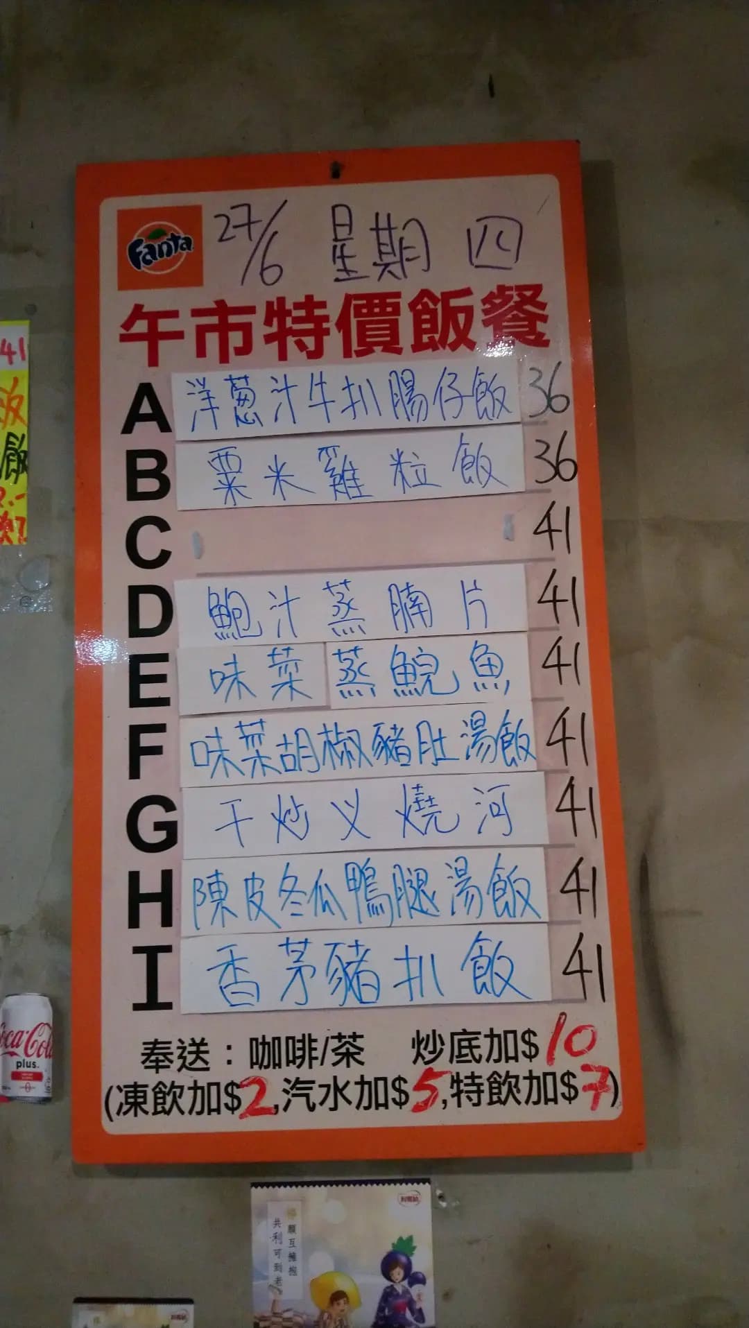 興記茶餐廳 photo 3